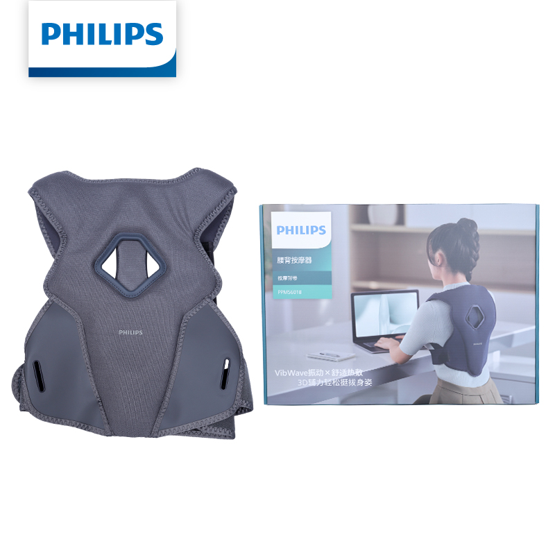 필립스 마사지 백 벨트 PPM5601B 3D 자세 교정 - Posture Corrector Back 리뷰 및 가격